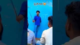 GST ka matlab kya hota haifunny shots shortfeed shortsvide dinesh funniestvideo [upl. by Kendrick186]