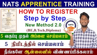 😍NATS  National Apprentice Training 20  Step by Step Process  New Method 20 APPRENTICESHIP [upl. by Nonregla]