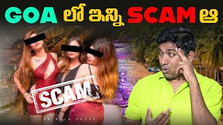 Goa Scams Exposed amp Explained  Goa Tourist Scams  Interesting Facts  Telugu Facts VR Raja Facts [upl. by Aielam]