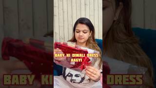 Baby ki diwali Dress aagyi 😍 Kaisi lgi batao   shorts trending minivlog youtubeshorts [upl. by Oloapnaig]