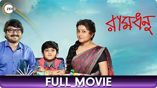 রামধনু Ramdhanu  Bangla Full Movie  Rachana Banerjee Shiboprosad Mukherjee Gargi Roychowdhury [upl. by Rebeh182]