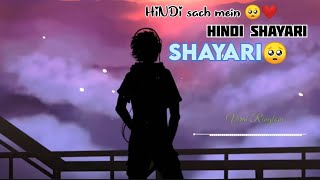 HINDI SHAYARI ❤️  Best Shayaari Music 🎶  Itz Muttalim Yt sad hindishayari [upl. by Irami]