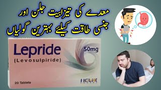 LeprideLevosulpiride50mg Uses Benifits and Side Effects In UrduDr Ijaz Malik [upl. by Lamont]