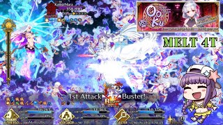 FGO NA  Ooku Revival 2022  Boss Fight Kama Beast IIIL  0 Gauge Melt 4T [upl. by Seppala]