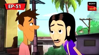 গুল্টেমামার বেড়াতে যাওয়া  Gulte Mama  Bangla Cartoon  Episode  51 [upl. by Bumgardner]