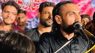 Imran Haider Shamsi Late  Noha Mola Sajjad As  Allah Sajjad De Dard  Al Rahwar [upl. by Htinek798]