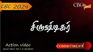 CBC 2024 Song  13 Action Video Commitment  Sristigar Ennai Seva bharat CBC Tamil [upl. by Nannek827]