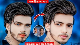 Remaker Ai Face Swap Photo Editing  New Trick Full HD Face Swap करना सीखें 😲 [upl. by Goff112]