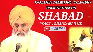 SANT RASILA RAM JI MAHARAJ  GOLDEN MEMORY 411 1987  SHABAD VOICE BHANDARI JI UK [upl. by Neelat]