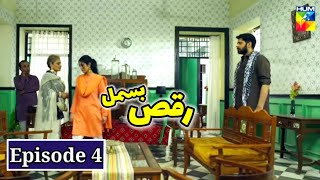 RaqseBismil Episode 4 [upl. by Catlee]