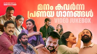 Malayalam song  Malayalam love song  New Malayalam songs Malayalam romantic song New songs Song [upl. by Januisz]