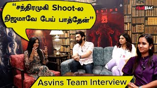 Asvins Team Interview  “Vimala Ramanக்கு எல்லாம் Item Songம் Suitஆகும்”  Filmibeat Tamil [upl. by Amitak]