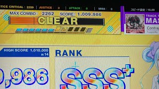 【CHUNITHM】Contrapasso inferno ALL JUSTICE 300 手元 [upl. by Elledoj]