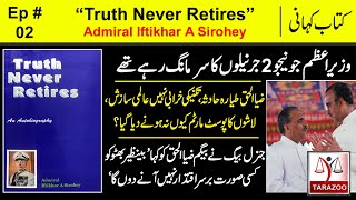 Truth Never Retires by Admiral Iftikhar A Sirohey 02 Kitab Kahani  Tarazoo [upl. by Nea199]