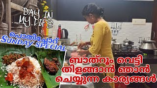 പൊതിച്ചോറ് bathroom cleaning tips pothchru fishfry fishcurry payar kitchenupdatesbyjisha4606 [upl. by Hervey727]