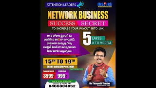 NETWORK BUSINESS SUCCESS SCREAT  TRAINING IN TELUGU  8466804052 [upl. by Salocin]