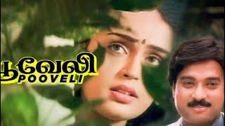 Itharku Peyar Thaan Kathala SongPooveli Movie karthik kausalya bharathwaj bharadwaj [upl. by Etnauq]