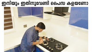 All about Kitchen Hob amp Hood  ഇത്രെയും പൈസ ചിലവാക്കി ചിമ്മിനിയും സ്റ്റവും വാങ്ങേണ്ട കാര്യം ഉണ്ടോ [upl. by Haerdna]