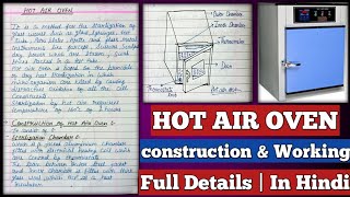 Hot air oven  construction of hot air oven  working of hot air oven  hot air oven sterilization [upl. by Malas464]