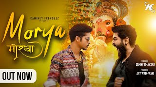 Morya Morya  Official Song  Sunny B  Jay W  Ganesh Chaturthi Song  2022 [upl. by Maximilian]