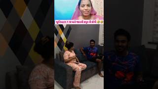 galgoto Gujarati Song geeta rabari song shortvideo status gujarati geetarabari [upl. by Alrak]