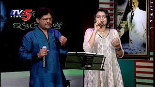 quot Lalitha Priya Kamalam quot Song By Ramachari and Pranavi  Veyi Ragala Ilayaraja  TV5 News [upl. by Golanka]