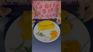 Fafda Papaya Sambhara Recipe  Indian Twist ASMR  short viralvideo asmr food fafda recipe [upl. by Ignatz726]