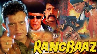 Rangbaaz HD Hindi Bollywood Blockbuster Full Movie  Mithun Chakraborty Shilpa Shirodkar [upl. by Swanhildas]