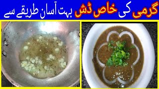 Masar dal bnane ka asan trika masar dall sabot masar bnane ka asan methodcheap kitchen recipes [upl. by Tildie127]