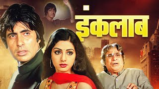 Amitabh Bachchan  Sridevi  Bollywood Full Movie [upl. by Olly]