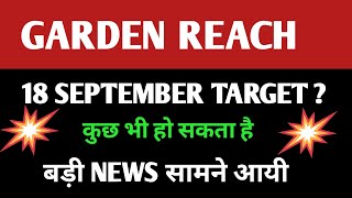 GRSE Share 🔴 Latest News Today  Price Target amp Analysis  18 Sep 2024 [upl. by Gibert620]