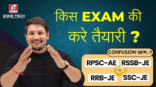 किस Exam की करें तैयारी  Strategy to Crack RPSCAE RSSBJE SSCJERRBJE By Single Preparation [upl. by Ggerc477]