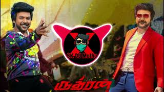 😎Rudhran Jorthaale DJ production Song Raghava Lawrence 🥁 [upl. by Tak]