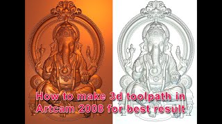 how to make 3d toolpath in Artcam 2008 Hindi Language [upl. by Ysied]