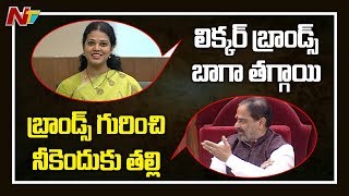 Funny Incident In Assembly Adireddy Bhavani Makes Fun Over Liquor Brands  NTV [upl. by Erdnoid]