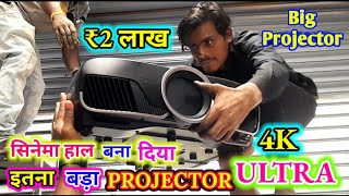 projector  4K projector Laser Projector epson projector hd projector  3D projector projector [upl. by Margarita435]