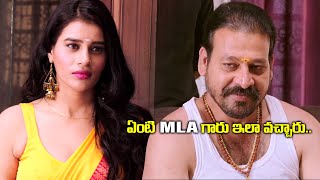 ఏంటి MLA గారు ఇలా వచ్చారు  Corporator Telugu Movie Highlights Scene  Telugu Junction [upl. by Margret]