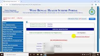 How to Registrar DSC in WBHS DSC Registration in West Bengal Health Scheme [upl. by Anehs204]