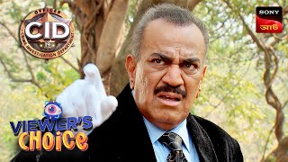 CID Bengali  Ep 1049  29th Feb  2024 [upl. by Anayeek]