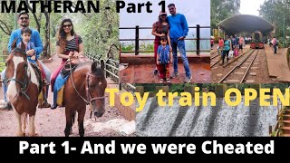 Matheran Vlog  Monsoon trip  Awesome vacation  2days tour near Pune  Budget weekend [upl. by Godding248]