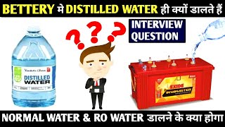 Why Distilled Water Used In Bettery Why Ro Water not Used in Bettery Lead Acid Bettery [upl. by Sumahs]