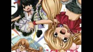 Kodomo No Jikan OVA ED Aijou Education full [upl. by Brill712]