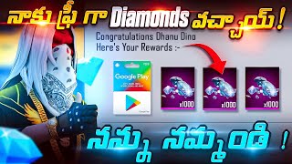 I Got Unlimited Redeem Codes and Diamonds in Free Fire in Telugu [upl. by Nirot]