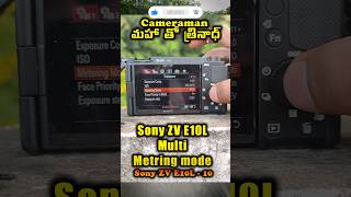 quotMastering Sony Camera Multi Metering Modes A StepbyStep Guidequot [upl. by Annoynek]