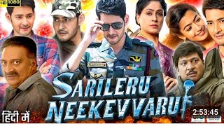 Mahesh Babu Sarileru New South Movie In Hindi Dubbed Movie [upl. by Mulloy96]