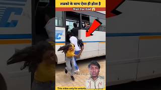 Laga dhakka short video viral😱😱 [upl. by Ricketts323]