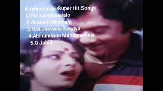 Krishnumraju Super hit songs [upl. by Yelyac337]