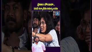 నా ప్రాణం పోయినా పవన్ కళ్యాణ్ని విమర్శించను  Bandla Ganesh  Pawan Kalyan  New Waves [upl. by Juliana246]