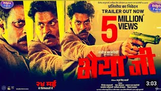 bhaiya ji  trailer  Manoj Bajpayee hindi new movie 2024 [upl. by Gambell594]