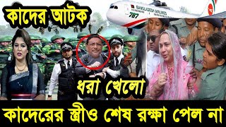 Ajker Bangla Khobor 17 Nov 2024 Bangladesh Letest News  Somoy Sangbad News  Bangla News Today [upl. by Holcman]